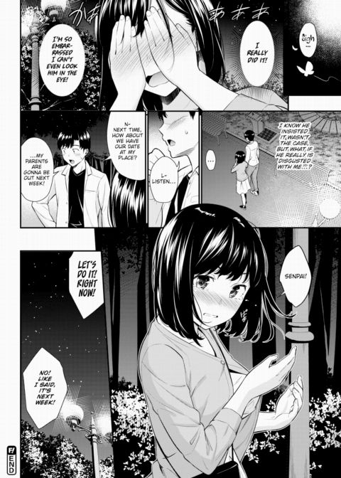 Horny Space ❤ Chapter 1 page 20