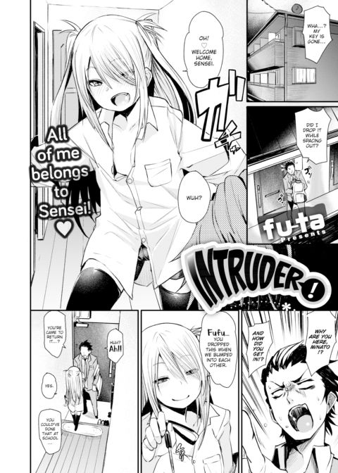 Intruder! Chapter 1 page 2