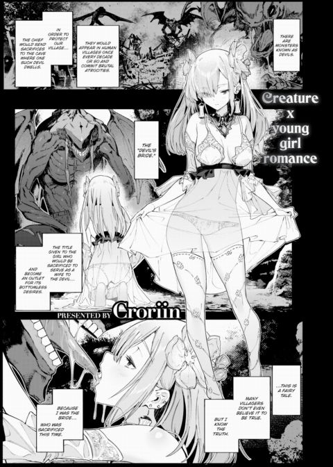 Devil's Bride Chapter 1 page 1