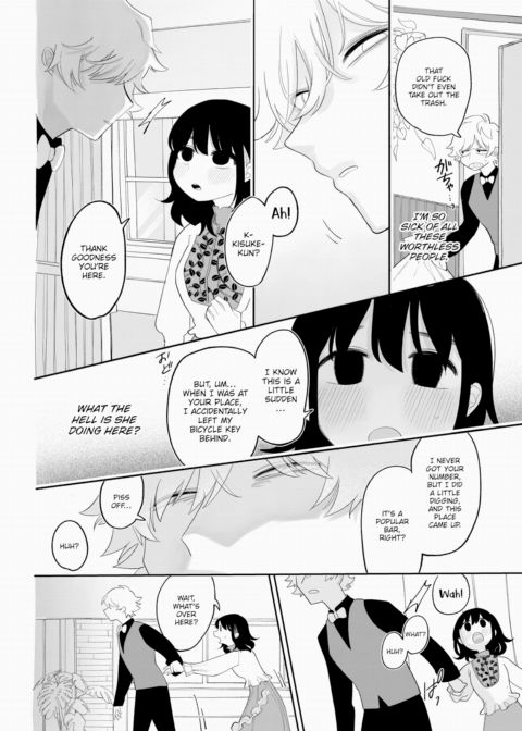 For the Longest Time, I've... Chapter 1 page 8