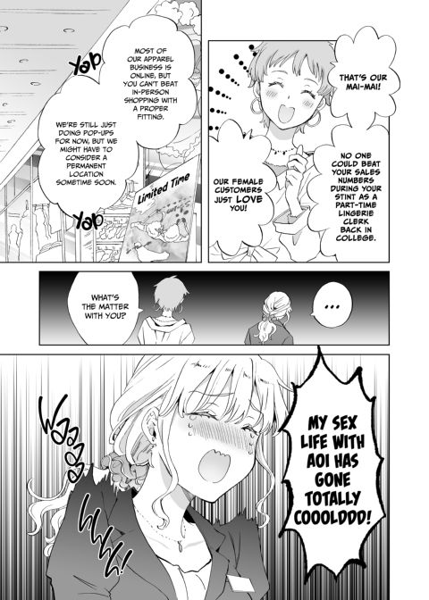 Sticky-Sweet Bath Time Chapter 1 page 6