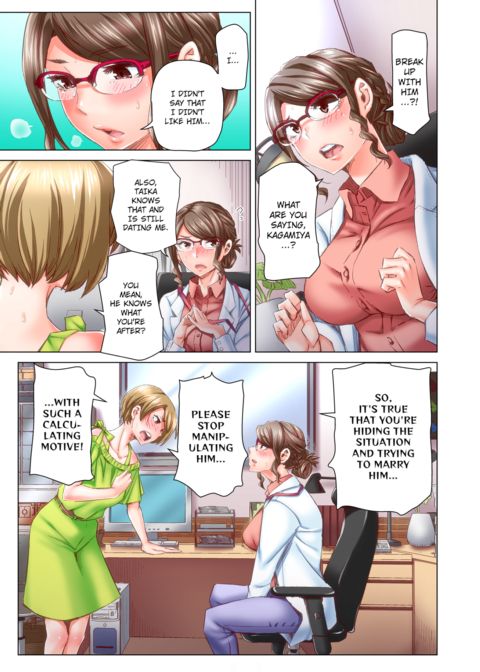 Marry Me, I'll Fuck You Until You're Pregnant! Vol.5 Chapter 1 page 12