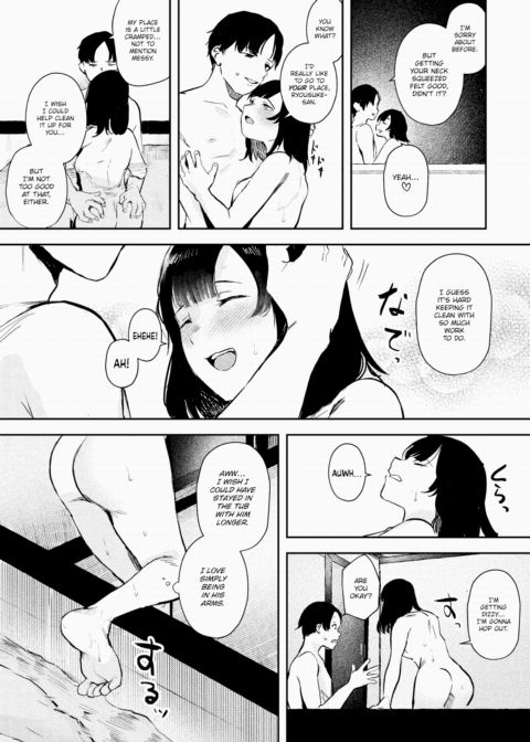 Fake Love X Treatment Chapter 1 page 15