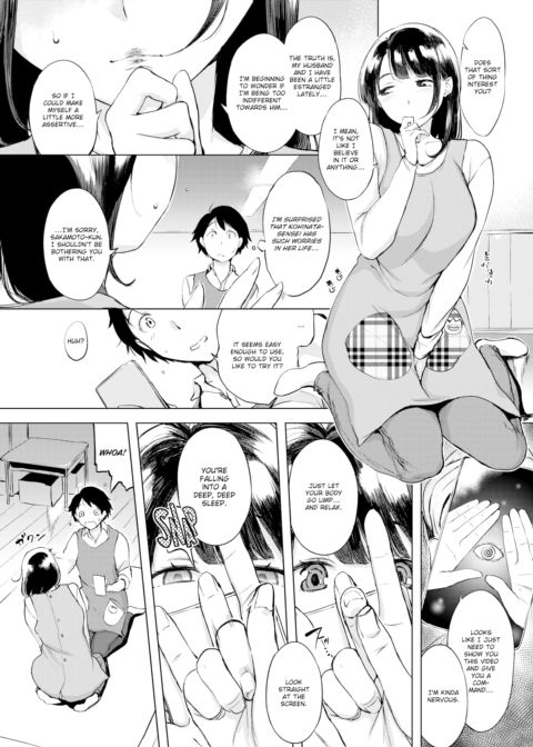 Playing Hypnosis Chapter 1 page 3