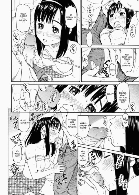 Shoujo Material Chapter 1 page 135