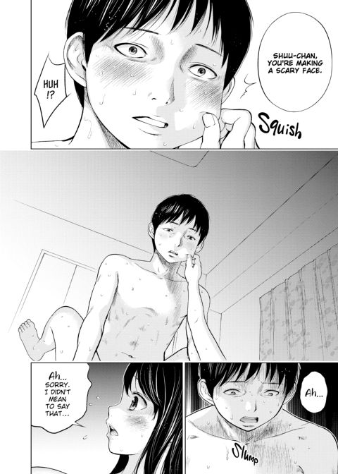 Netoraserare Vol. 1 Chapter 1 page 18