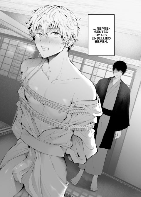 Rite of Passion Chapter 1 page 4