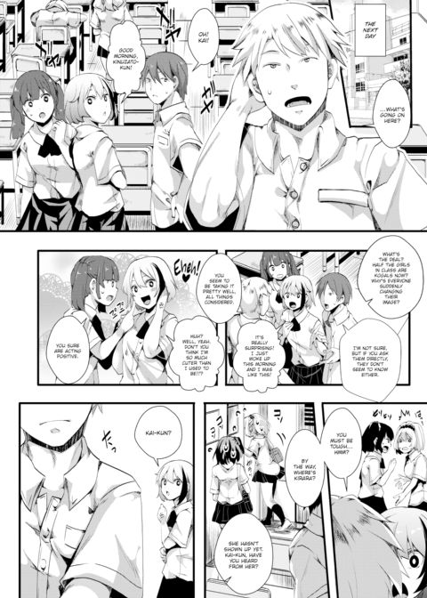 Gal Syndrome! ~Infection Expansion~ Chapter 1 page 6