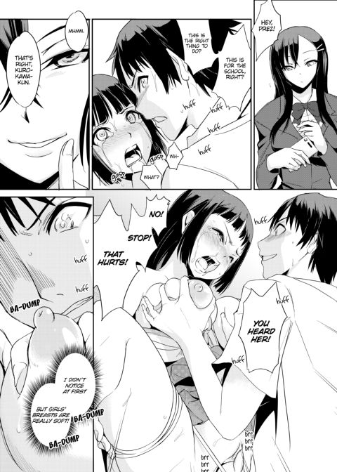 Sexual Corrections Officer: Rebellious School Girl Rehab! - Chapter 1 Chapter 1 page 12