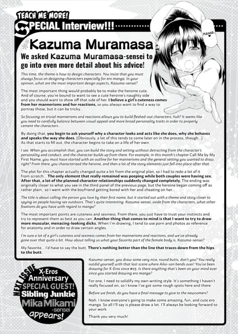 Kazuma Muramasa Interview! One Point Advice Corner #36 Chapter 1 page 2