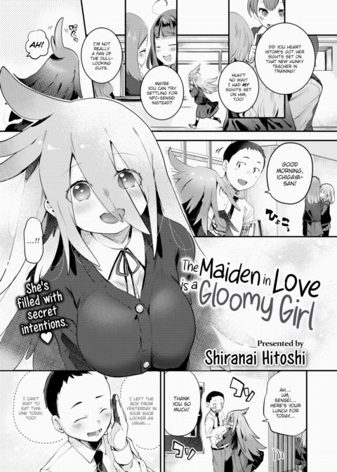 The Maiden in Love is a Gloomy Girl Chapter 1 page 1
