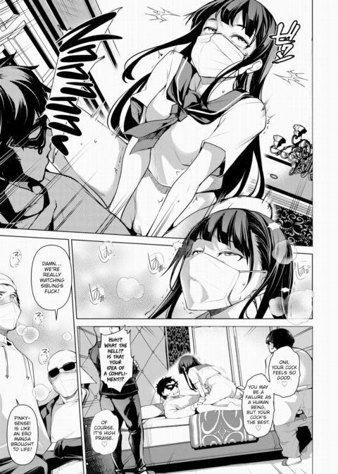 The Case of My Little Sister Being XX! 2 Chapter 1 page 3