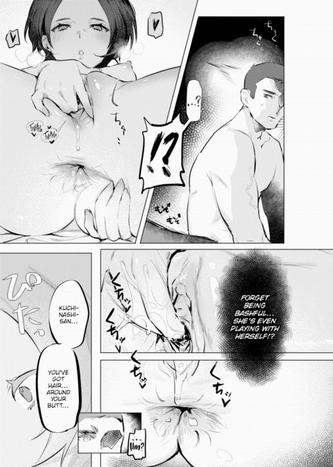 Silent Girlfriend Chapter 1 page 11