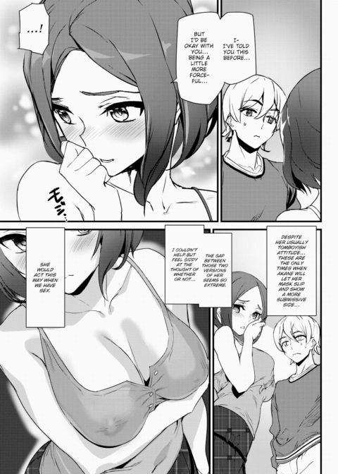 Two Side Game Chapter 1 page 5
