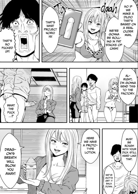 Getting Busy With Business Gyarus Chapter 1 page 12