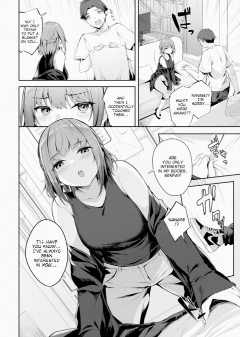 Junior Girlfriend's Assignment Chapter 1 page 6