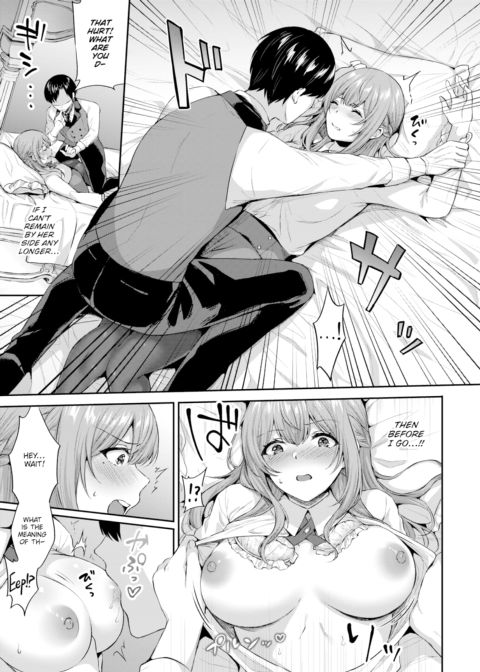 Dominating My Lady! Chapter 1 page 5