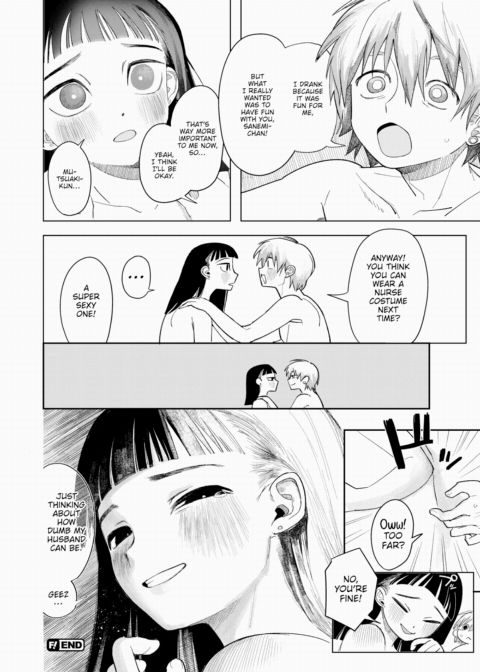 Feels Great and It's Fun! x2 Chapter 1 page 22