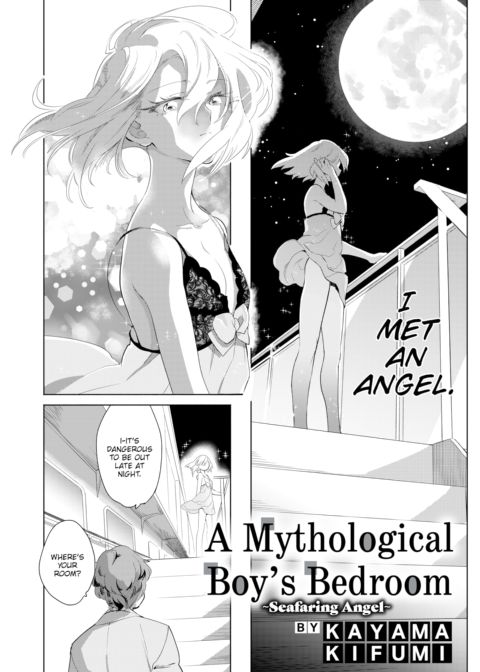 A Mythological Boy's Bedroom ~Seafaring Angel~ Chapter 1 page 2