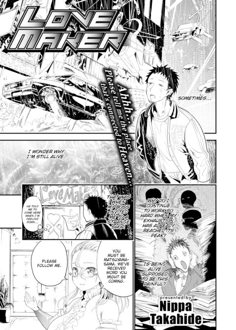 Love Maker Chapter 1 page 1