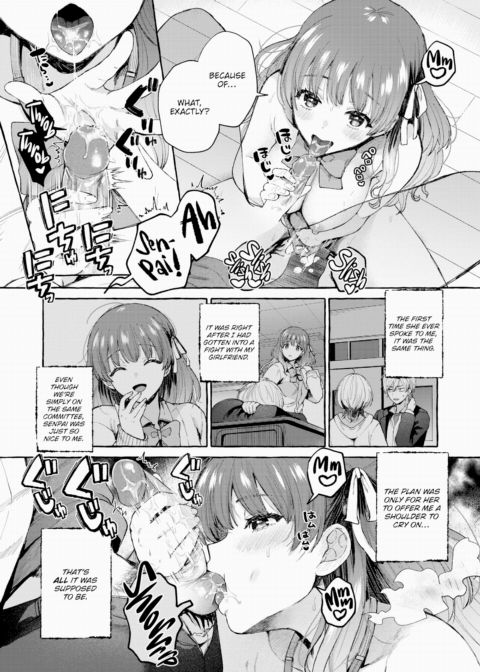 Surely Doesn't Know Chapter 1 page 9