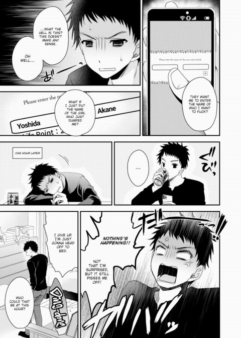 DTF App Chapter 1 page 3