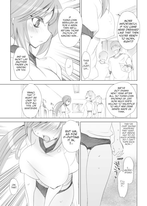School in the Spring of Youth! Omnibus Vol. 1 Chapter 1 page 36