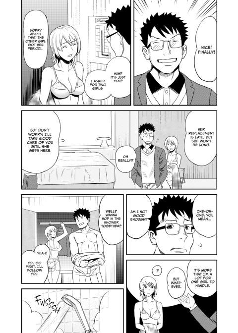 Ninja Office Lady: Hyper Kinky Mission, Vol. 01 Chapter 1 page 42