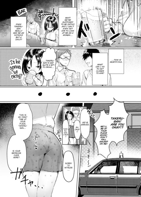 I'm Gonna Confess! Chapter 1 page 3
