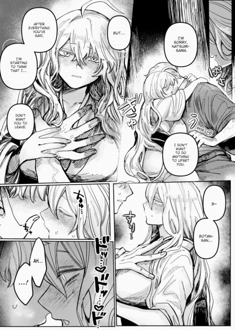 Melt Me Like Snow Chapter 1 page 10