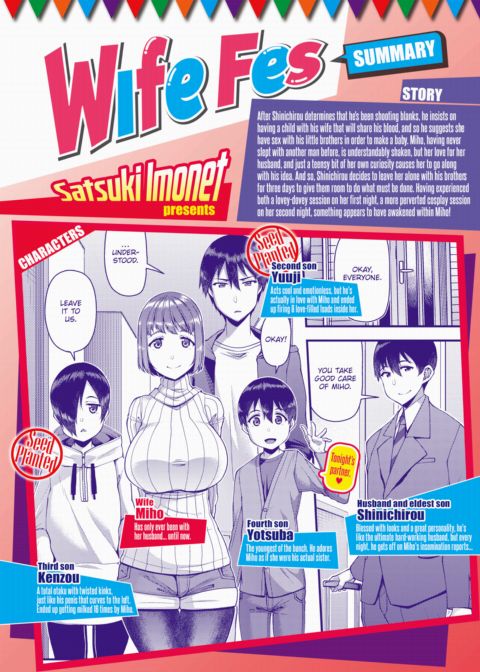 Wife Fes ~Third Night~ Chapter 1 page 1