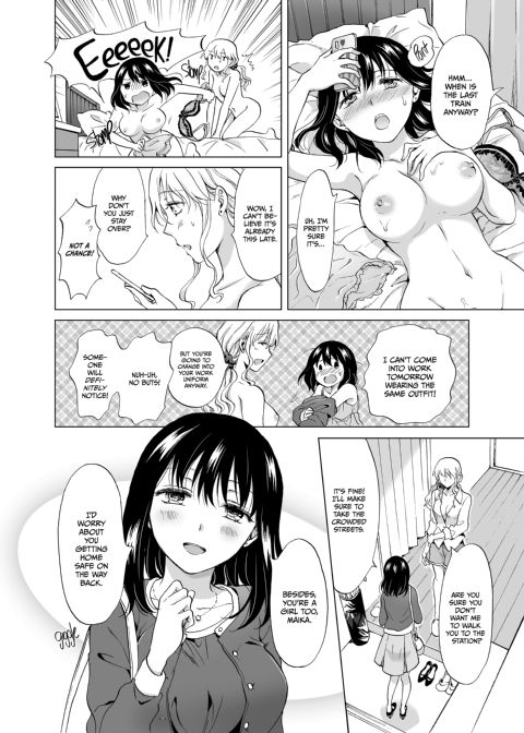 Show Me How You Do It! Chapter 1 page 3