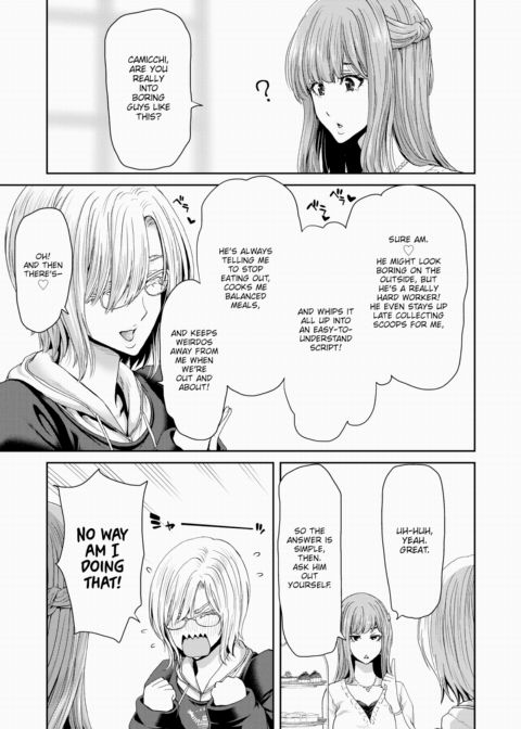 The Lower-Body Issues of Strict Women - Anchor Nagatani C. Camilla (27) Chapter 1 page 7