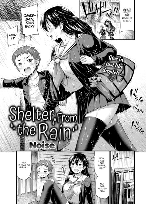 Shelter From the Rain Chapter 1 page 1