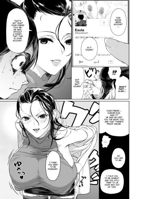 My Teacher's True Nature Chapter 1 page 5