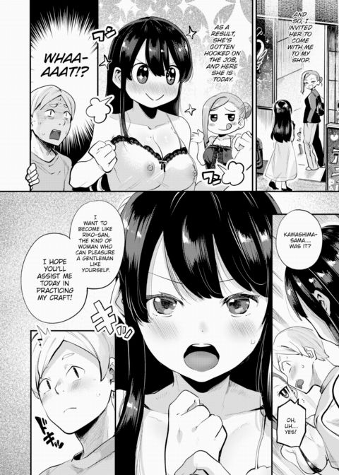 Let's Get Refreshed ❤ Chapter 1 page 6