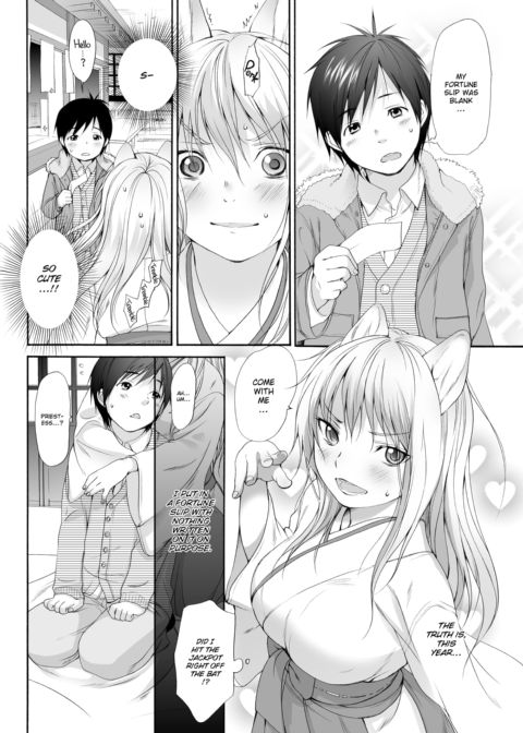 Inumimi Picture Book Chapter 1 page 2