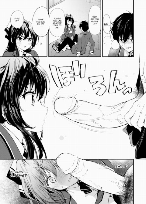 Limit Break ★ Couple!! Chapter 1 page 11