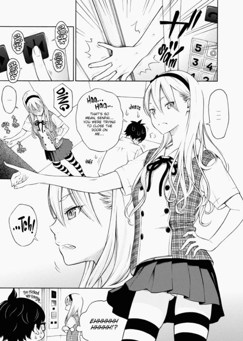 After School Vanilla Chapter 1 page 4
