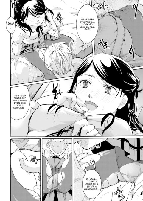 My Boyfriend Can Convert Denier to Decitex Chapter 1 page 8