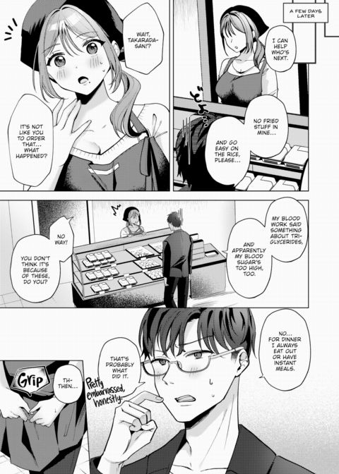 Filling Your Heart and Your Stomach Chapter 1 page 3