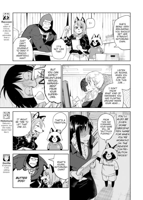 Brawny! X-Eros Street! Chapter 1 page 3