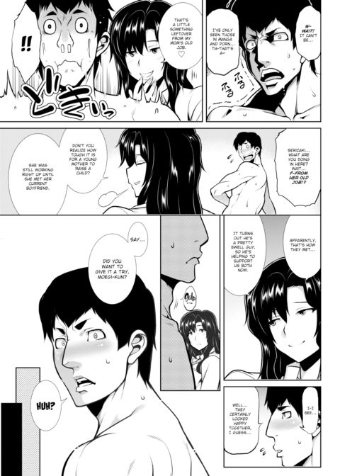 S&W ~Soft & Wet~ Chapter 1 page 5