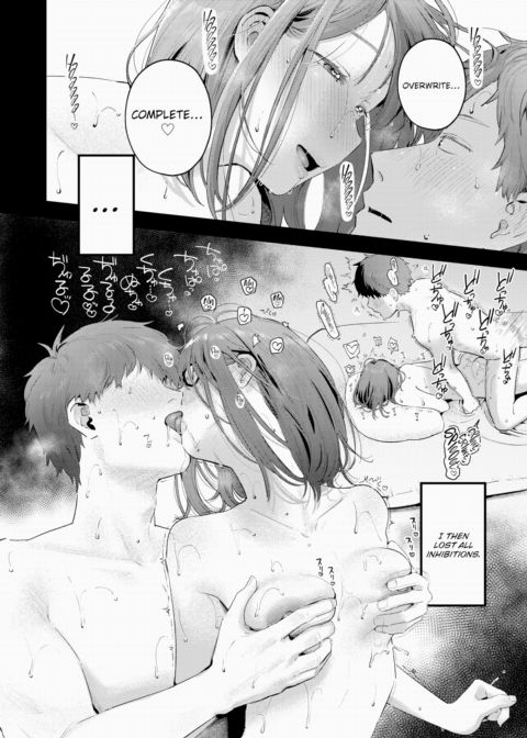 Free-Flowing Night Dip Chapter 1 page 26