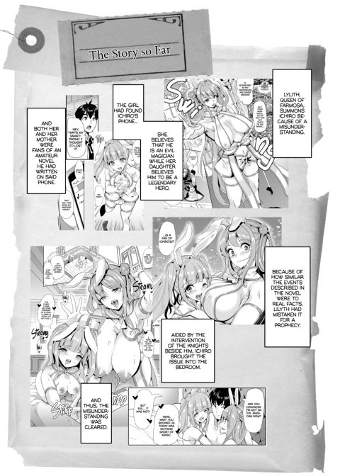 My Harem in Another World Season 3 ep.3: Soapy Sex Time! Fighting Over Ichiro! Chapter 1 page 3