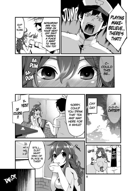 Noshiron Commandeered Chapter 1 page 7
