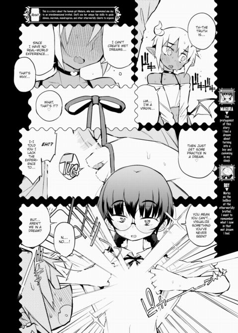 How They Fap in Parallel Worlds Ch.21 Chapter 1 page 2