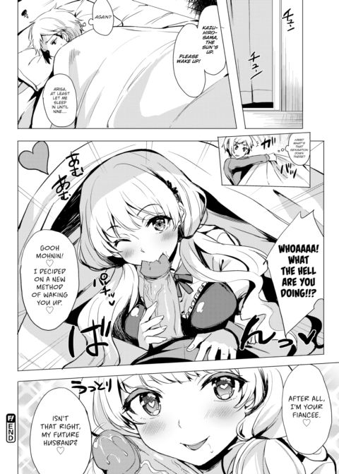 Uninvited Lady Chapter 1 page 20