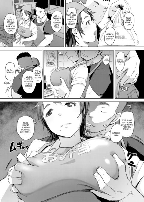 Housewife Hourly Wage 1250 Yen Chapter 1 page 2