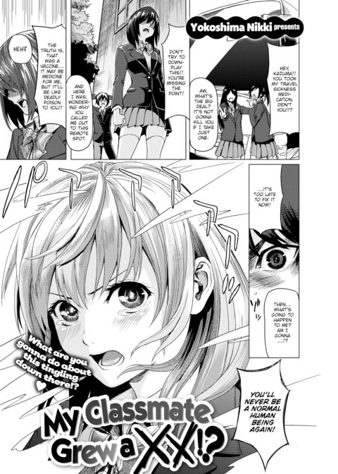 My Classmate Grew a XX!? Chapter 1 page 1